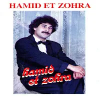Hamid — Jani Sakrane Ft Zohra — обложка